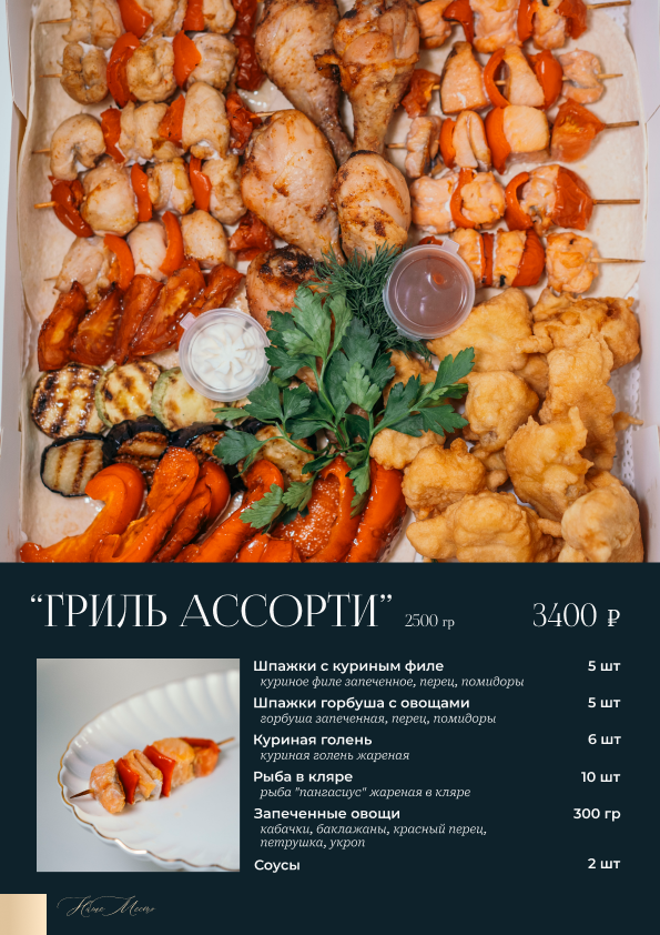 Фуршетные боксы —страница 4