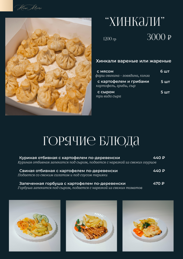 Фуршетные боксы —страница 10